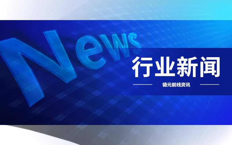 財政部等五部門關于調整疫情期間口岸進、出境免稅店經營和招標期限等規定的通知
